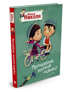 Книги Издательство Махаон