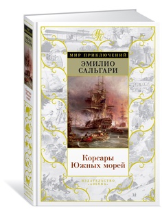 Книги Азбука