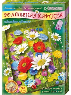 Наборы для поделок КЛЕВЕР