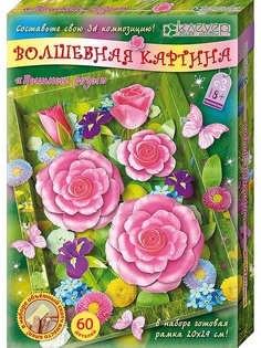 Наборы для поделок КЛЕВЕР