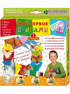 Наборы для поделок КЛЕВЕР