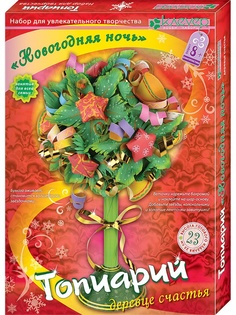 Наборы для поделок КЛЕВЕР