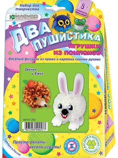 Наборы для поделок КЛЕВЕР