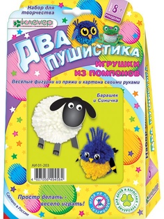 Наборы для поделок КЛЕВЕР