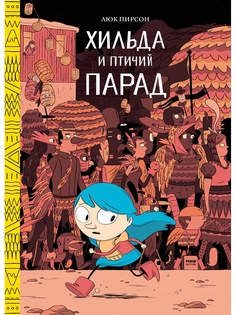 Книги Издательство Манн, Иванов и Фербер