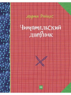 Книги Издательство Манн, Иванов и Фербер