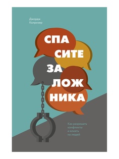 Книги Издательство Манн, Иванов и Фербер