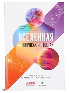 Книги Альпина нон-фикшн