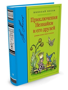 Книги Издательство Махаон