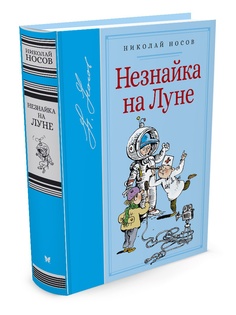 Книги Издательство Махаон