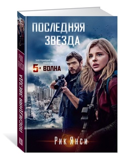 Книги Азбука