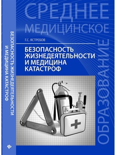 Учебники Феникс
