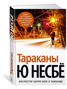 Книги Азбука