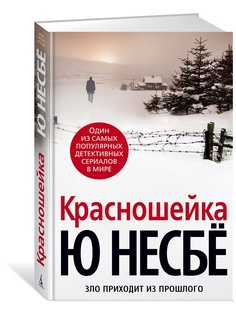 Книги Азбука