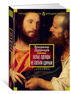 Книги Азбука