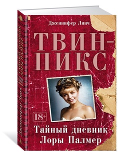 Книги Азбука