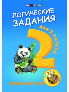 Учебники Феникс