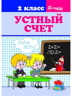 Учебники Феникс