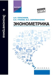 Учебники Феникс