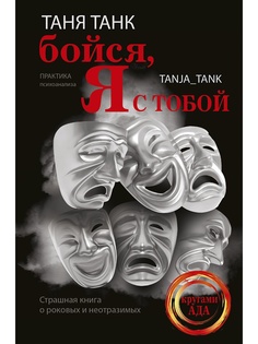 Книги Издательство АСТ