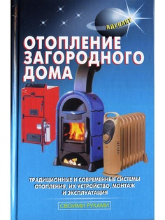 Книги АДЕЛАНТ