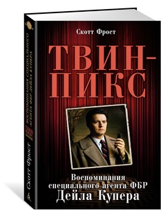 Книги Азбука