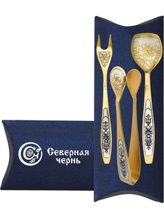 Столовое серебро Северная Чернь