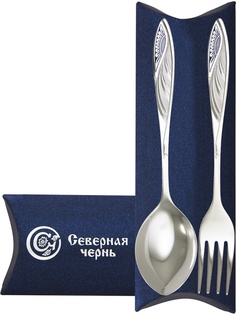 Столовое серебро Северная Чернь