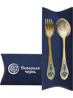 Столовое серебро Северная Чернь
