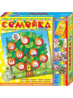 Наборы для поделок КЛЕВЕР