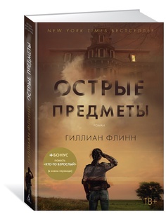 Книги Азбука