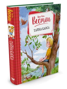 Книги Издательство Махаон