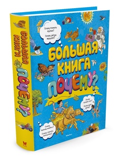Книги Издательство Махаон