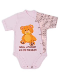 Боди BABYGLORY