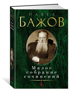 Книги Азбука
