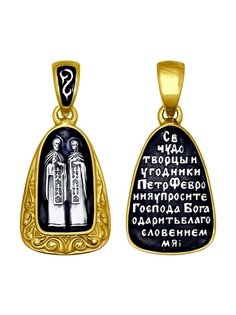 Ювелирные подвески SOKOLOV