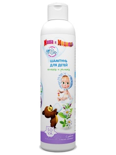 Шампуни Маша и медведь