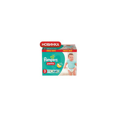 Трусики Pampers Pants, 6-11кг, размер 3, 120 шт., Pampers