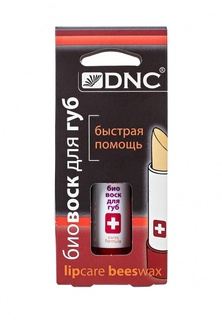 Помада DNC