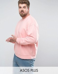 Свободный розовый свитшот ASOS PLUS - Розовый