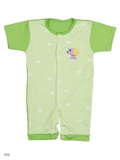 Песочники Babycollection