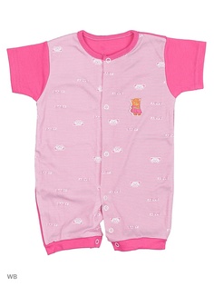 Песочники Babycollection