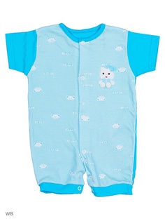 Песочники Babycollection
