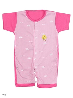 Песочники Babycollection