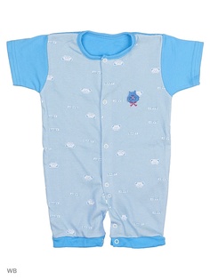 Песочники Babycollection