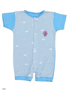 Песочники Babycollection