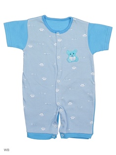 Песочники Babycollection