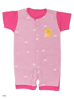 Песочники Babycollection