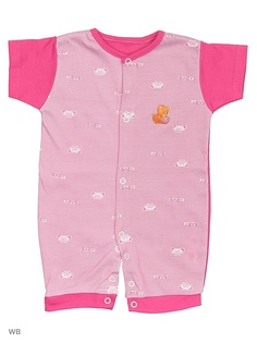 Песочники Babycollection