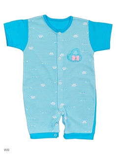 Песочники Babycollection
